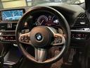 xDrive 30i Mスポーツ ドライビングアシストプラス パーキングアシストプラス サンルーフ harman/kardon アダプティブLEDヘッドライト HUD 本革シート 前後シートヒーター ランクリッドスマートオープナー(31枚目)