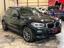 xDrive 30i Mスポーツ ドライビングアシストプラス パーキングアシストプラス サンルーフ harman/kardon アダプティブLEDヘッドライト HUD 本革シート 前後シートヒーター ランクリッドスマートオープナー(39枚目)