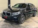 xDrive 30i Mスポーツ ドライビングアシストプラス パーキングアシストプラス サンルーフ harman/kardon アダプティブLEDヘッドライト HUD 本革シート 前後シートヒーター ランクリッドスマートオープナー(40枚目)