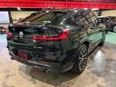 xDrive 30i Mスポーツ ドライビングアシストプラス パーキングアシストプラス サンルーフ harman/kardon アダプティブLEDヘッドライト HUD 本革シート 前後シートヒーター ランクリッドスマートオープナー(42枚目)