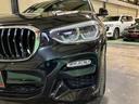 xDrive 30i Mスポーツ ドライビングアシストプラス パーキングアシストプラス サンルーフ harman/kardon アダプティブLEDヘッドライト HUD 本革シート 前後シートヒーター ランクリッドスマートオープナー(47枚目)