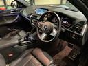 xDrive 30i Mスポーツ ドライビングアシストプラス パーキングアシストプラス サンルーフ harman/kardon アダプティブLEDヘッドライト HUD 本革シート 前後シートヒーター ランクリッドスマートオープナー(61枚目)