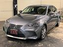 IS300h バージョンL 茶本革シート 純正ナビ バックカメラ フルセグ レーダークルコン BSM シートヒーター&シートベンチレーション パワーシート ETC2.0 パドルシフト 純正17インチアルミ(29枚目)