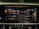 Ａ６アバント ４０ＴＤＩクワトロ　スポーツ　Ｓラインパッケージ　本革シート　マトリクスＬＥＤヘッドライト　サラウンドビュー　パークアシストプラス　バーチャルコックピットプラス　オートテールゲート　シートヒーター　パワーシート　レーダークルコン（7枚目）