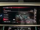 ４０ＴＤＩクワトロ　スポーツ　Ｓラインパッケージ　本革シート　マトリクスＬＥＤヘッドライト　サラウンドビュー　パークアシストプラス　バーチャルコックピットプラス　オートテールゲート　シートヒーター　パワーシート　レーダークルコン（10枚目）