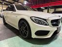 C43 4マチック 黒本革シート レーダーセーフティパッケージ 19インチAMGスポークAW LEDインテリジェントライトシステム シートヒーター HDDナビ リアビューカメラ(31枚目)