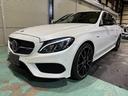 C43 4マチック 黒本革シート レーダーセーフティパッケージ 19インチAMGスポークAW LEDインテリジェントライトシステム シートヒーター HDDナビ リアビューカメラ(32枚目)