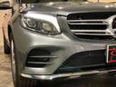 ＧＬＣ２５０　４マチックスポーツ　１オーナー　レーダーセーフティパッケージ　ＡＭＧスタイリングパッケージ　メーカー純正ナビ　３６０°カメラ　フルセグ　ＬＥＤインテリジェントライト　アダプティブハイビームアシストプラス（29枚目）