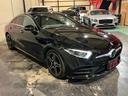 CLSクラス CLS450 4マチック スポーツ 電動ガラスサンルーフ エクスクルーシブパッケージ Burmesterサラウンドサウンド 本革シート マルチビームLED レーダーセーフティ 360度カメラ シートヒーター 電動リアゲート 中古車画像_2