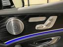 Ｅ２００　ステーションワゴン　スポーツ　エクスクルーシブＰＫＧ　ＡＭＧラインインテリアＰＫＧ　パノラミックスライディングルーフ　ナッパレザー　ブルメスター　マルチビームＬＥＤヘッドライト　パフュームアトマイザー　ヘッドアップディスプレイ（21枚目）