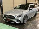Ｅ２００　ステーションワゴン　スポーツ　エクスクルーシブＰＫＧ　ＡＭＧラインインテリアＰＫＧ　パノラミックスライディングルーフ　ナッパレザー　ブルメスター　マルチビームＬＥＤヘッドライト　パフュームアトマイザー　ヘッドアップディスプレイ（23枚目）