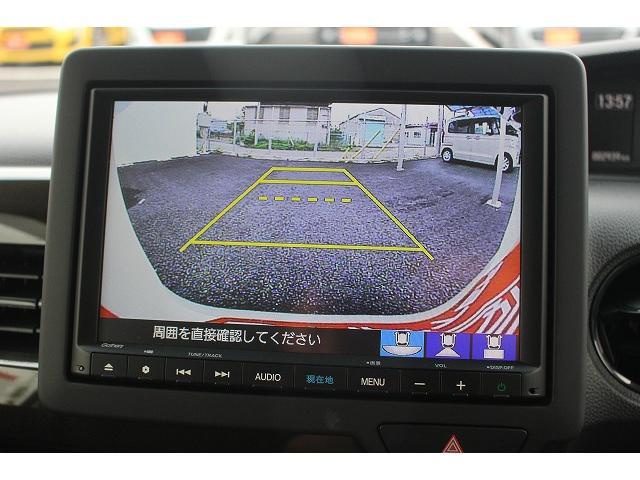 Ｎ－ＢＯＸ Ｌ　後期型／Ｒ５年登録／純正８型ナビ／両側電動スライドドア／衝突軽減ブレーキ／レーダークルーズコントロール／ＬＥＤヘッドライト／シートヒーター／ＥＴＣ／バックカメラ（6枚目）