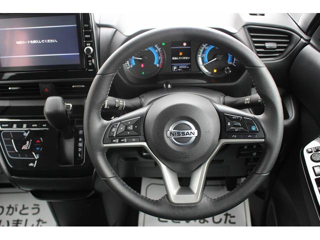 ルークス ハイウェイスター Gターボプロパイロットエディション R4年登録/純正9型ナビ/地デジ/全周囲カメラ/両側電動スライドドア/衝突軽減ブレーキ/プロパイロット/LEDヘッドライト/Bluetooth接続/電動格納式ドアミラー/(36枚目)