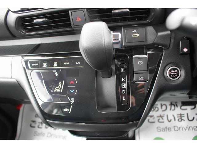 ルークス ハイウェイスター Gターボプロパイロットエディション R4年登録/純正9型ナビ/地デジ/全周囲カメラ/両側電動スライドドア/衝突軽減ブレーキ/プロパイロット/LEDヘッドライト/Bluetooth接続/電動格納式ドアミラー/(42枚目)