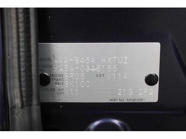 ルークス ハイウェイスター Gターボプロパイロットエディション R4年登録/純正9型ナビ/地デジ/全周囲カメラ/両側電動スライドドア/衝突軽減ブレーキ/プロパイロット/LEDヘッドライト/Bluetooth接続/電動格納式ドアミラー/(49枚目)