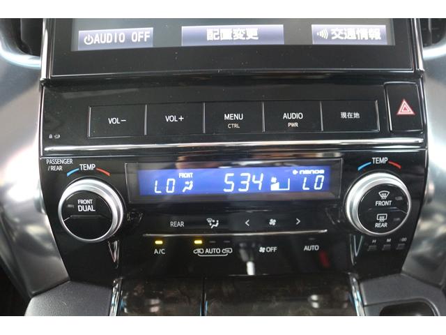 アルファード ２．５Ｓ　Ｃパッケージ　後席モニター／１０型ナビ／地デジ／黒革シート／両側電動／電動Ｒドア／シートヒーター／ステアリングヒーター／（7枚目）
