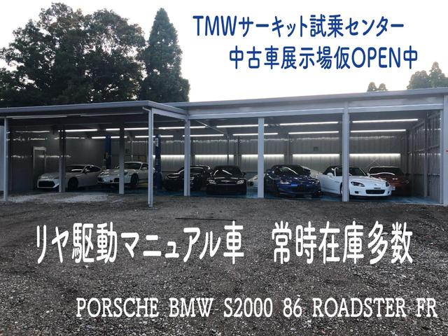ケイマン ポルシェ gt4 gt4 2名 スポーツエグゾースト スポーツクロノパッケージ pasm 純正バケットシートの中古車詳細 中古車 検索ならkurutown クルタウン ケイマン ポルシェ gt4 gt4 2名 スポーツエグゾースト スポーツクロノパッケージ pasm 純正バケットシートの中古車詳細 中古車 検索ならkurutown クルタウン