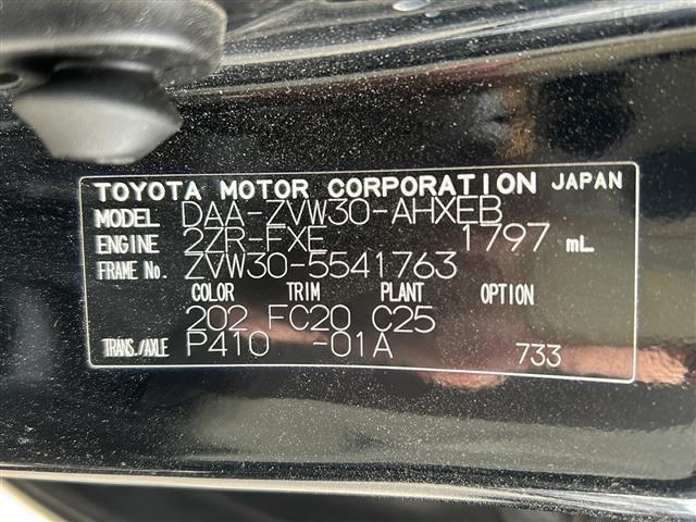 プリウス Ｓツーリングセレクション・Ｇ’ｓ　純正メモリナビ　地デジＴＶ　Ｂｌｕｅｔｏｏｔｈ　ＥＴＣ　バックカメラ　スマートキー　プッシュスタート　純正ＬＥＤヘッドライト　　純正１８インチアルミホイール　純正フロアマット（41枚目）