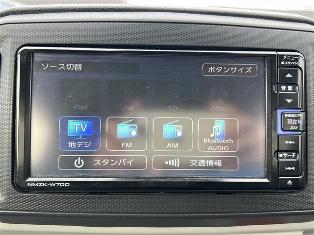 ミライース Ｘ　リミテッドＳＡＩＩＩ　純正メモリナビ　フルセグＴＶ　ＤＶＤ再生　Ｂｌｕｅｔｏｏｔｈ接続　前方ドラレコ　バックカメラ　前後コーナーセンサー　衝突軽減ブレーキ　リモコンキー　純正ＬＥＤヘッドライト　純正フロアマット（4枚目）