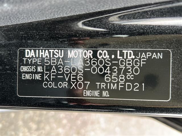 ミライース Ｘ　リミテッドＳＡＩＩＩ　純正メモリナビ　フルセグＴＶ　ＤＶＤ再生　Ｂｌｕｅｔｏｏｔｈ接続　前方ドラレコ　バックカメラ　前後コーナーセンサー　衝突軽減ブレーキ　リモコンキー　純正ＬＥＤヘッドライト　純正フロアマット（41枚目）