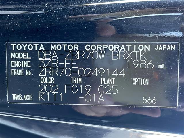 ヴォクシー Ｚ　社外ＳＤナビ　フルセグＴＶ　ＤＶＤ再生　Ｂｌｕｅｔｏｏｔｈ　リモコンキー　純正ＨＩＤヘッドライト　純正１６インチアルミホイール　純正フロアマット（41枚目）