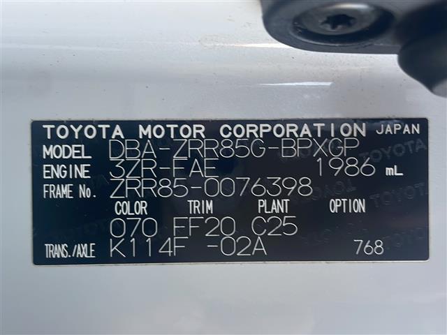 ヴォクシー Ｖ　純正９インチナビ　フルセグ　ＤＶＤ　Ｂｌｕｅｔｏｏｔｈ　前後ドラレコ　ＥＴＣ　Ｂカメ　両側パワスラ　クルーズコントロール　レーンアシスト　プリクラッシュセーフティ　スマートキー　プッシュスタート（41枚目）