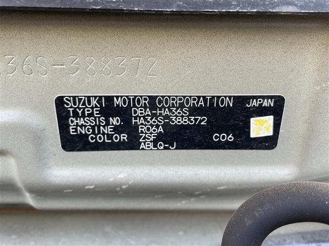 アルト Ｌ　純正オーディオ　ＣＤ再生　前席シートヒーター　デュアルセンサーブレーキサポート　リモコンキー　純正フロアマット　社外１３インチアルミホイール（41枚目）