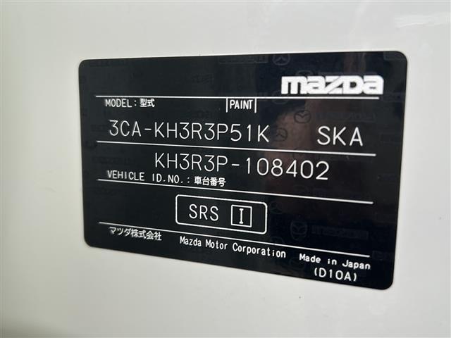 ＣＸ－６０ ＸＤ－ハイブリッド　プレミアムスポーツ　革シート　サンルーフ　純正１２インチナビ　フルセグＴＶ　ＤＶＤ再生　Ｂｌｕｅｔｏｏｔｈ　ＢＯＳＥ　全方位　前後ドラレコ　ＥＴＣ　前席Ｐシート　全席Ｓヒーター　前席エアシート　ステアリングヒーター（40枚目）