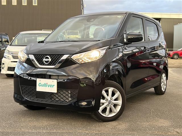 デイズ Ｘ　社外ＳＤナビ　フルセグ　ＤＶＤ　Ｂｌｕｅｔｏｏｔｈ　プロパイロット　バックカメラ　ＥＴＣ　シートヒーター　前後コーナーセンサー　衝突軽減ブレーキ　スマートキー　プッシュスタート　純正１４インチＡＷ（32枚目）