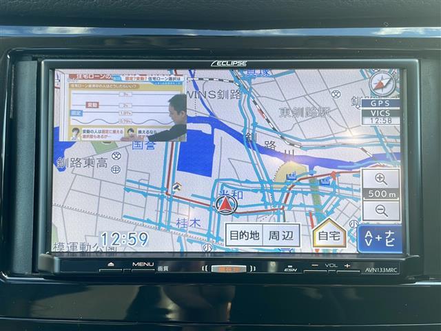 エクストレイル 20X エマージェンシーブレーキパッケージ ◆4WD◆ナビ◆ドライブレコーダー前後◆ETC◆バックカメラ◆レザーシート◆シートヒーター 前席◆社外15インチAW◆社外フロアマット◆アイドリングストップ◆コーナーセンサー 前後(5枚目)