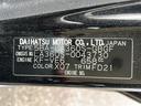Ｘ　リミテッドＳＡＩＩＩ　純正メモリナビ　フルセグＴＶ　ＤＶＤ再生　Ｂｌｕｅｔｏｏｔｈ接続　前方ドラレコ　バックカメラ　前後コーナーセンサー　衝突軽減ブレーキ　リモコンキー　純正ＬＥＤヘッドライト　純正フロアマット（41枚目）