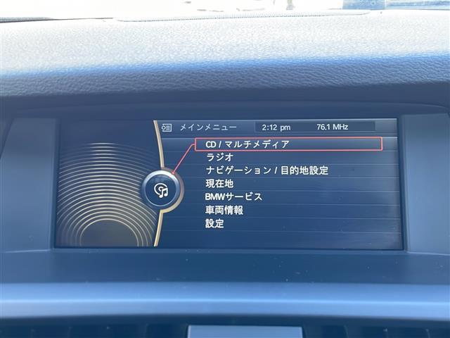 X3 xDrive 20d ブルーパフォマンスMスポーツP(17枚目)