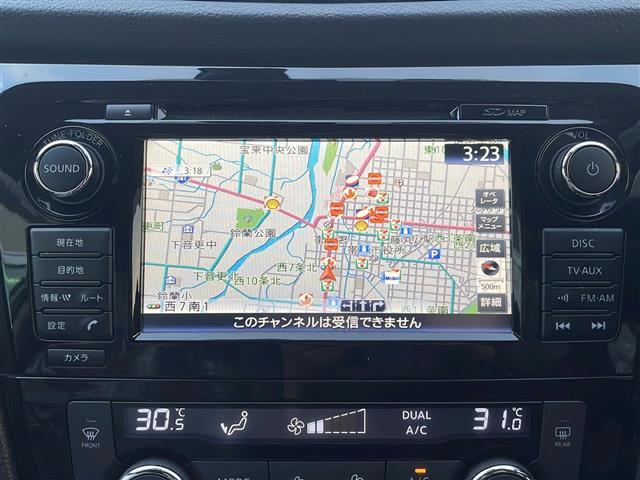 エクストレイル ２０Ｘ　エマージェンシーブレーキパッケージ（4枚目）