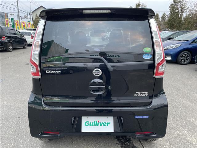 デイズ ハイウェイスター　Ｘ　４ＷＤ　社外ＳＤナビ　フルセグ／ＣＤ／ＤＶＤ／ＢＴ／ラジオ　アラウンドビューカメラ　ドライブレコーダー　シートヒーター　エマージェンシーブレーキ　オートマチックハイビーム　アイドリングストップ（30枚目）