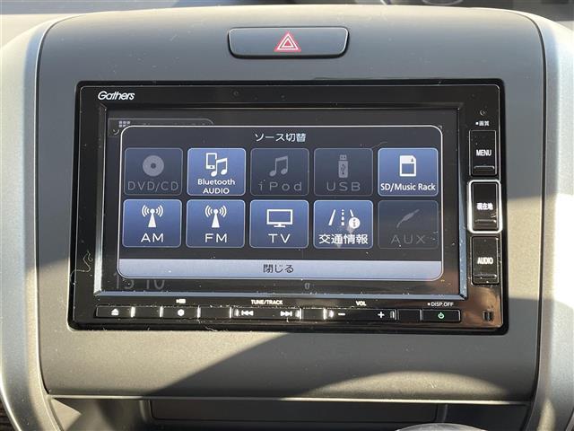フリード＋ クロスター　寒冷地仕様　純正ＳＤメモリーナビ　バックカメラ　フルセグＴＶ　Ｂｌｕｅｔｏｏｔｈ／ＵＳＢ　シートヒーター（Ｄ／Ｎ）　両側パワースライドドア　ＥＴＣ（新セキュリティ対応）　レーダークルーズコントロール（8枚目）