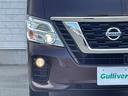 ロングプレミアムＧＸ　禁煙車　ワンオーナー　エマブレ　横滑り防止装置　ＬＥＤオートライト　社外ナビＴＶ　ビルトインＥＴＣ　ＡＡＣ　レザー調シートカバー付　社外１５インチＡＷスタッドレス　純正ＡＷタイヤ車載　スマートキー（48枚目）