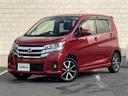 ハイウェイスター　Ｇ　純正ＳＤメモリーナビ　全方位カメラ　フルセグＴＶ　ＣＤ／ＤＶＤ／Ｂｌｕ－ｒａｙ　ＥＴＣ　Ｂｌｕｅｔｏｏｔｈ／ＵＳＢ　シートヒーター（Ｄ）　社外フロアマット　純正１５インチＡＷ　オートマチックハイビーム（40枚目）