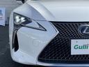 LC500h Lパッケージ サンルーフ 赤レザーシート 前後ドラーブレコーダー BSM Bluetooth バックカメラ フルセグTV 電動シート シートメモリー ベンチレーション レーダークルーズコントロール(32枚目)