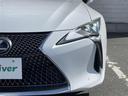 LC500h Lパッケージ サンルーフ 赤レザーシート 前後ドラーブレコーダー BSM Bluetooth バックカメラ フルセグTV 電動シート シートメモリー ベンチレーション レーダークルーズコントロール(33枚目)