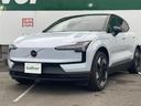 ウルトラシングルモーター　エクステンデッドレンジ（28枚目）