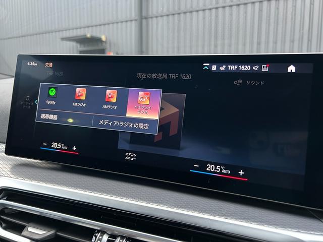 ３シリーズ ３２０ｄ　ｘＤｒｉｖｅツーリング　Ｍスポーツ　ハンズ・オフ・アシスト　黒革　ＨＵＤ　ＡＣＣ　ＬＫＡ　　ワイヤレス・チャージング　パワーシート　シートヒーター　パワーリアゲート／フットオープナー　純ナビ　３６０°カメラ　純１９ＡＷ　ドラレコ　ＥＴＣ（16枚目）
