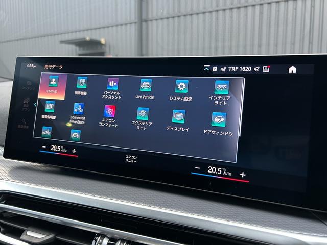 ３シリーズ ３２０ｄ　ｘＤｒｉｖｅツーリング　Ｍスポーツ　ハンズ・オフ・アシスト　黒革　ＨＵＤ　ＡＣＣ　ＬＫＡ　　ワイヤレス・チャージング　パワーシート　シートヒーター　パワーリアゲート／フットオープナー　純ナビ　３６０°カメラ　純１９ＡＷ　ドラレコ　ＥＴＣ（18枚目）