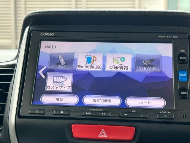 Ｎ－ＢＯＸ Ｇ・Ｌパッケージ　純正ナビ　ＴＶ　ＣＤ／ＤＶＤ　Ｂｌｕｅｔｏｏｔｈ　ＥＴＣ　バックカメラ　片側パワースライドドア　盗難防止装置　横滑り防止装置　アイドリングストップ　ウィンカーミラー（15枚目）