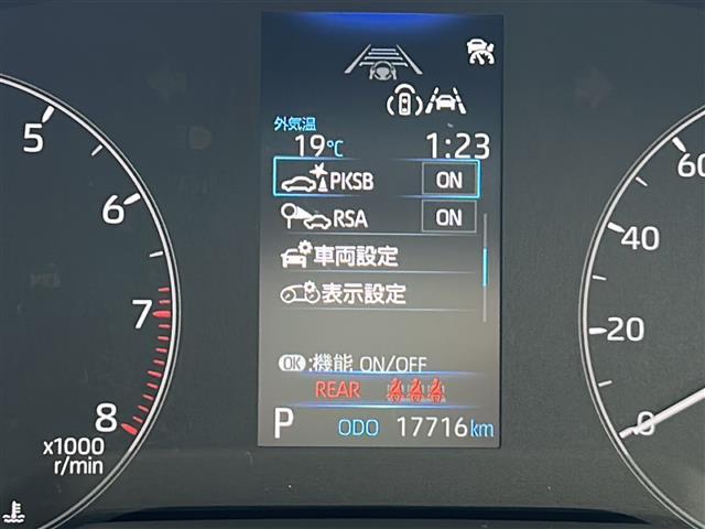 カローラクロス Ｇ　トヨタ純正ナヒ゛フルセク゛ＴＶ，ＣＤ，ＡＭ／ＦＭラシ゛オ　レータ゛ークルース゛コントロール　レーンテ゛ィハ゜ーチャーアラート　フ゜リクラッシュセーフティシステム　ヒ゛ルトインＥＴＣ（11枚目）