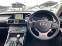 ◆平成26年式8月登録IS【300h】が入荷致しました!!◆気になる車は専用ダイヤルからお問い合わせください!メールでのお問い合わせも可能です!!◆試乗可能です!!