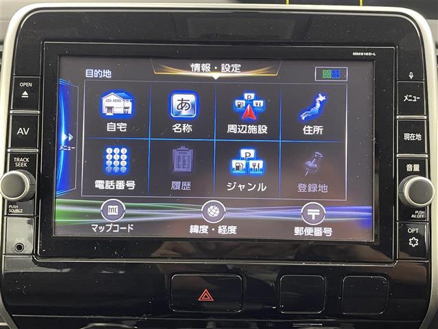 セレナ ハイウェイスター　プロパイロットエディション　プロパイロット　純正ナビ　Ｂｌｕｅｔｏｏｔｈ　ＣＤ　ＤＶＤ　フルセグ　フリップダウンモニター　ビルトインＥＴＣ　ドライブレコーダー　オートブレーキホールド　バックカメラ　純正アルミホイール（7枚目）