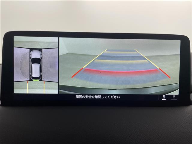 ＣＸ－５ ２０Ｓ　ブラックセレクション　ワンオーナ　ＢＯＳＥ　純正ナビ　ａｐｐｌｅ　ｃａｒ　ｐｌａｙ　全方位カメラ　運転席パワーシート　ステアリングヒーター　パワーバックドア　レーダークルーズコントロール　ハーフレザーシート（9枚目）