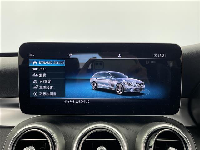 Ｃクラスステーションワゴン Ｃ１８０ステーションワゴンアバンギャルドＡＭＧライン　ワンオーナー　純正ナビ　Ｂｌｕｅｔｏｏｔｈ　ａｐｐｌｅ　ｃａｒ　ｐｌａｙ　ａｎｄｒｏｉｄａｕｔｏ　レザーシート　バックカメラ　パワーバックドア　レーダークルーズコントロール　シートヒーター（12枚目）