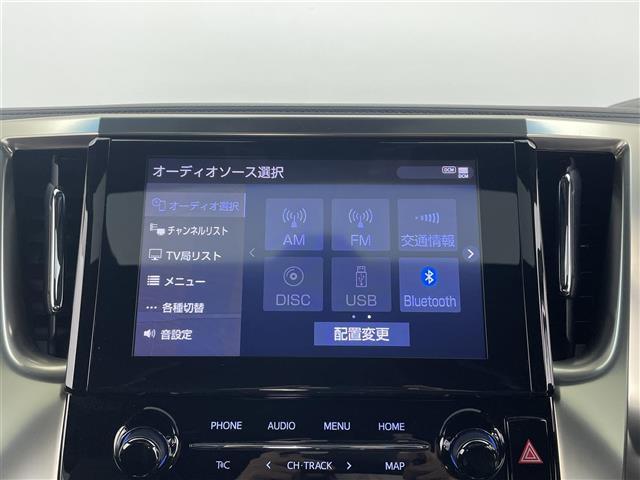 アルファード 2.5S タイプゴールドIII 純正ナビ ツインムーンルーフ フリップダウンモニター Bluetooth フルセグ CD DVD デジタルインナーミラー ビルトインETC ハーフレザーシート レーダークルーズコントロール Bカメラ(10枚目)