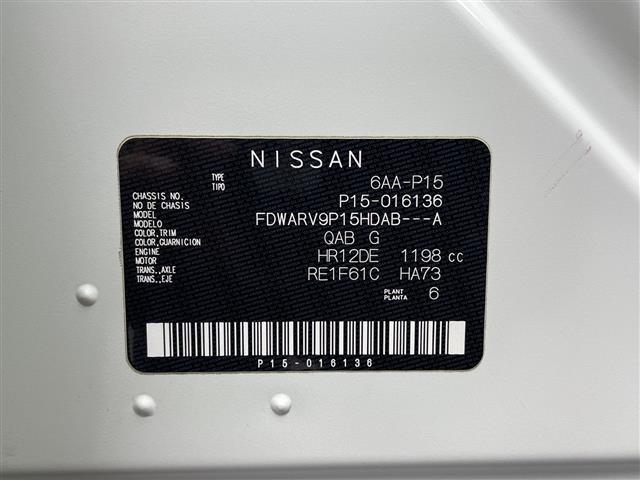 キックス X ツートーンインテリアエディション 純正SDナビ/エアロ付き/全方位カメラ/アラウンドビューモニター/プロパイロット/オートブレーキホールド/レザーシート/コーナーセンサー/ステアリングヒーター/シートヒーター/LEDヘッドライト(34枚目)